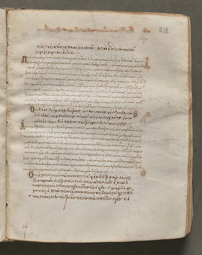 Text, folio 262 (recto), from a Gospel Book with Commentaries by Unknown, book, 1000-1100