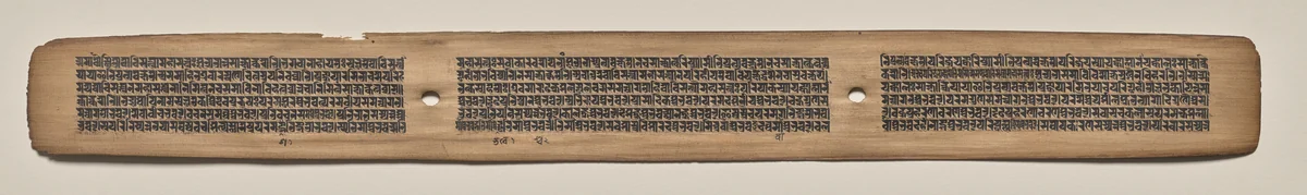 Text, Folio 130 (recto), from a Manuscript of the Perfection of Wisdom in Eight Thousand Lines (Ashtasahasrika Prajnaparamita-sutra) by Unknown, painting, 1119