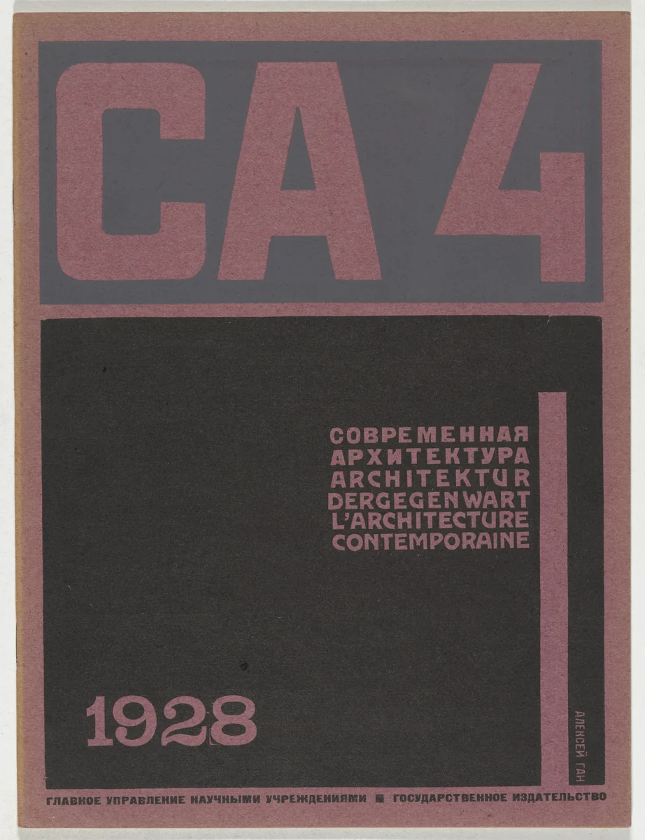 SA. Sovremennaia Arkhitektura (CA. Contemporary Architecture), no. 4 by Aleksei Gan, periodical, 1928