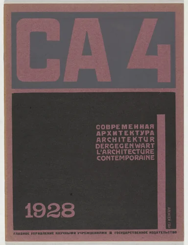 SA. Sovremennaia Arkhitektura (CA. Contemporary Architecture), no. 4 by Aleksei Gan, periodical, 1928