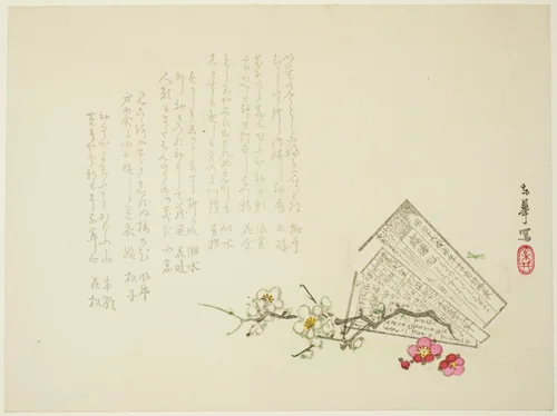 Almanac by Matsui Toka, print, 1883