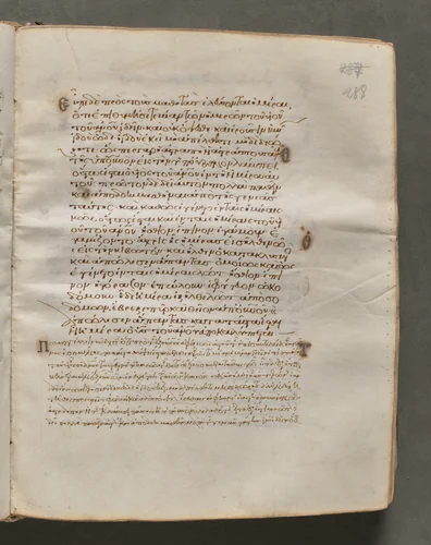 Text, folio 288 (recto), from a Gospel Book with Commentaries by Unknown, book, 1000-1100