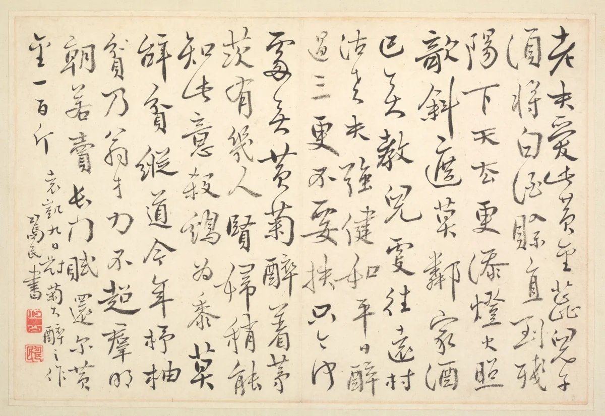 Album of Calligraphy and Paintings by Bian Shoumin, painting, 1700-1752