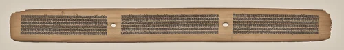 Text, Folio 13 (recto), from a Manuscript of the Perfection of Wisdom in Eight Thousand Lines (Ashtasahasrika Prajnaparamita-sutra) by Unknown, painting, 1119