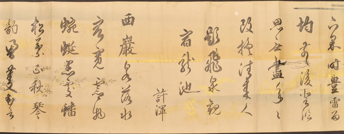 Three Poems from Poetry in the Three Styles (Santai shi) by Okamoto Hansuke, other, 1640