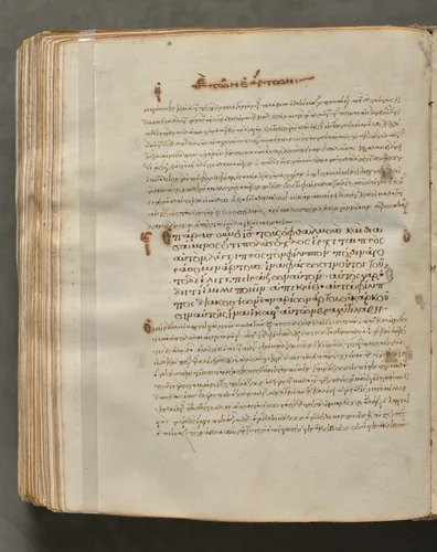 Text, folio 348 (verso), from a Gospel Book with Commentaries by Unknown, book, 1000-1100