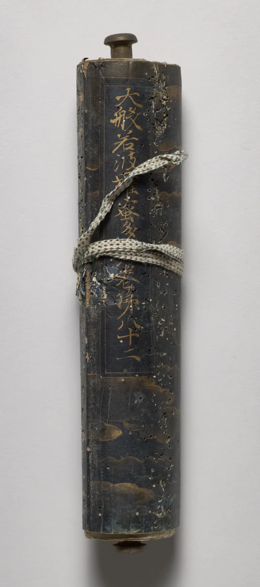 Volume from the Great Perfection of Wisdom Sutra by Unknown, manuscript, 1175-1199