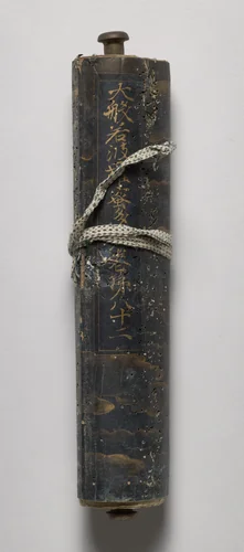 Volume from the Great Perfection of Wisdom Sutra by Unknown, manuscript, 1175-1199