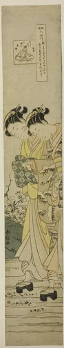 The Jewel River at Ide (Ide no Tamagawa), from the series "Six Jewel Rivers in Popular Customs (Fuzoku Mu Tamagawa)" by Suzuki Harunobu (鈴木春信), print, 1764-1770