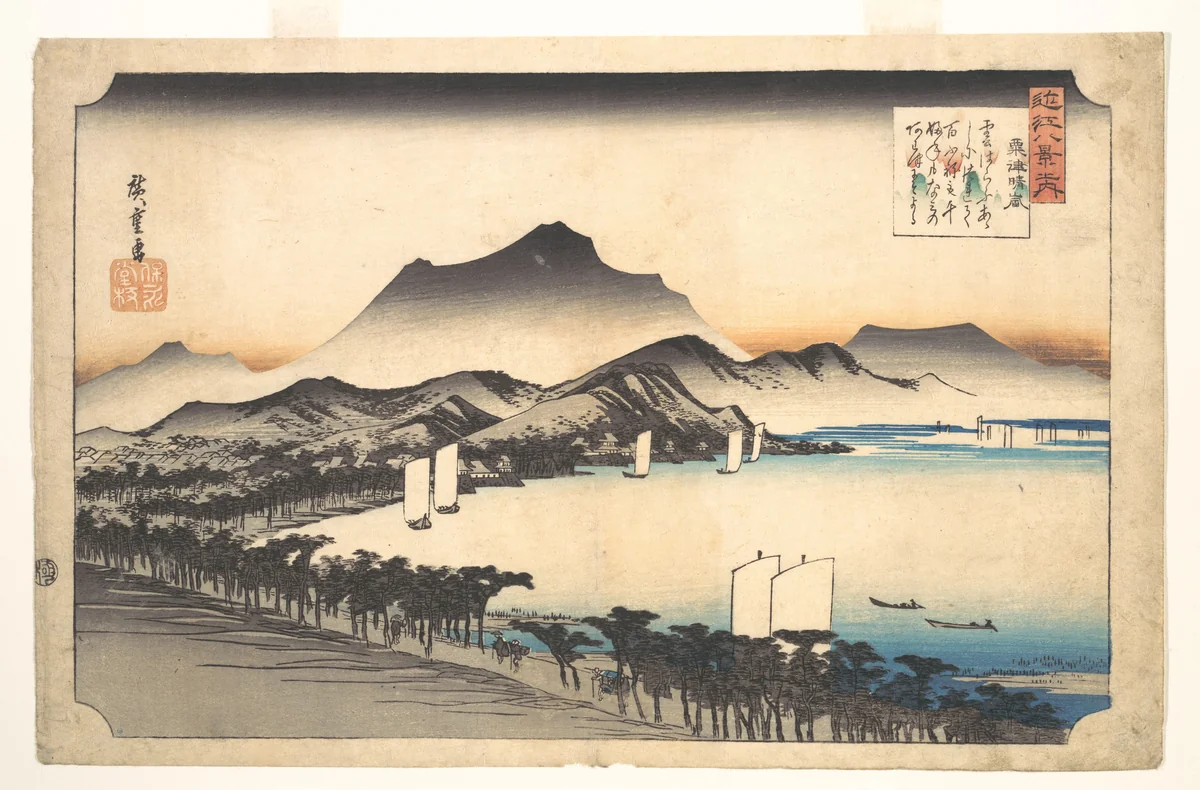 Clearing Weather at Awazu by Utagawa Hiroshige (歌川広重), print, 1797-1858