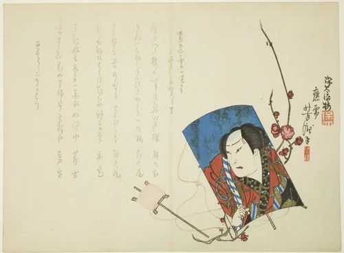 Actor on Kite by Sato Hodai
Utagawa Yoshitaki, print, 1865