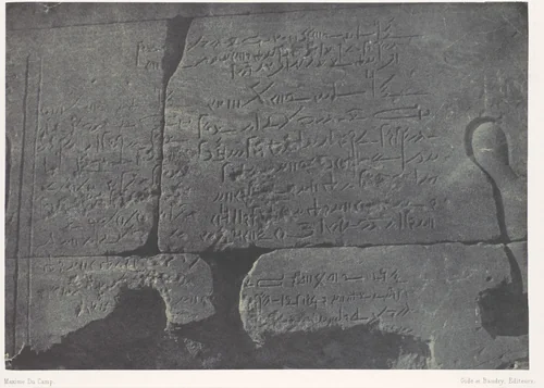 Nubie. Grand Temple d'Isis, A Philoe by Maxime Du Camp, photograph, 1850