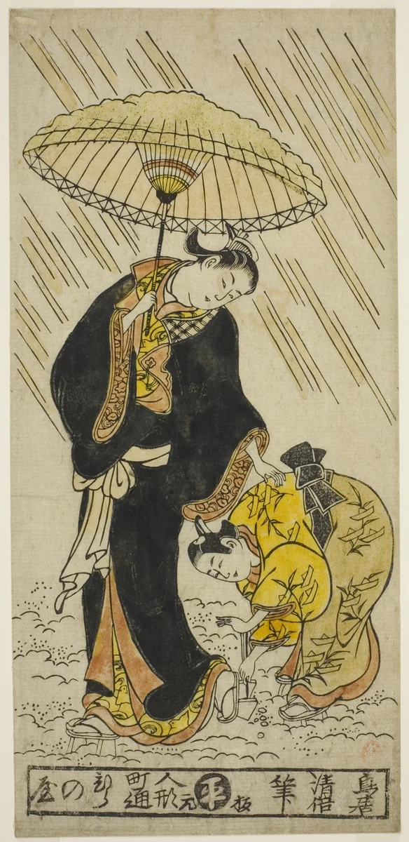 Knocking the snow from a pair of clogs by Torii Kiyomasu II (鳥居 清倍), print, 1730-1739