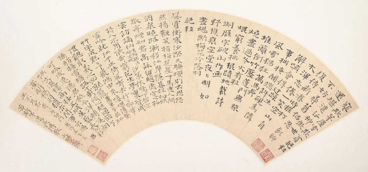 Five poems by Shitao, other, 1690-1707