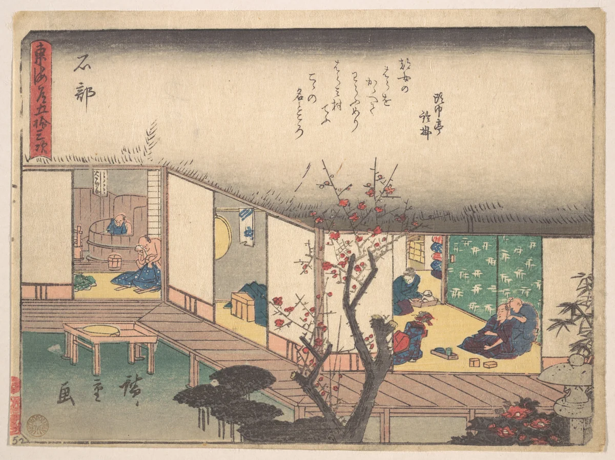 Ishibe by Utagawa Hiroshige (歌川広重), print, 1828-1848