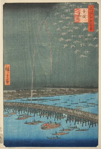 Fireworks at Ryōgoku (Ryōgoku hanabi), from the series One Hundred Famous Views of Edo (Meisho Edo hyakkei) by Utagawa Hiroshige (歌川広重), print, 1858