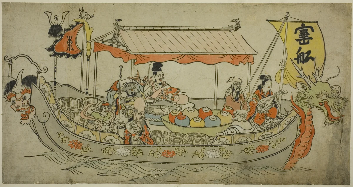The Treasure Ship by Furuyama Moromasa, print, 1707-1717