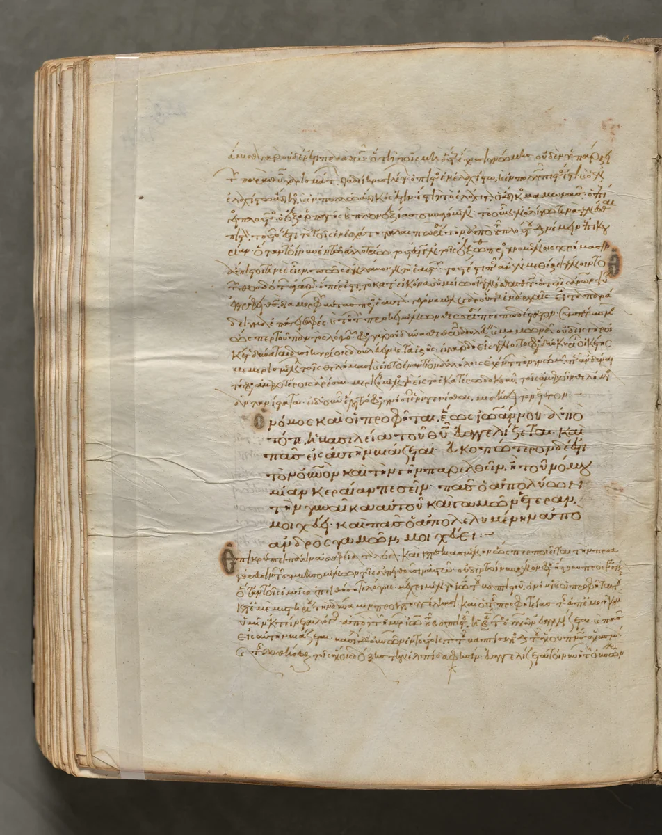 Text, folio 284 (verso), from a Gospel Book with Commentaries by Unknown, book, 1000-1100