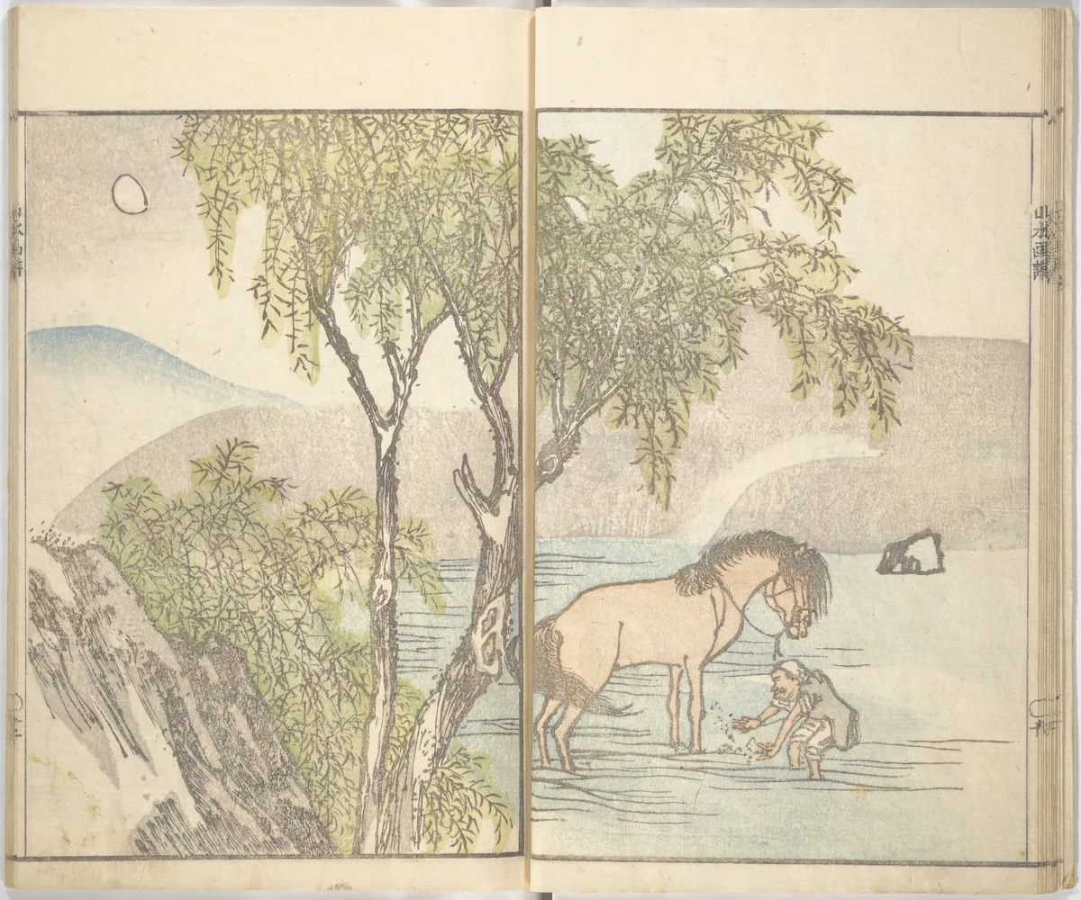Bunpō Landscape Picture Album (Bunpō sansui gafu) by Kawamura Bunpō (河村文鳳), book, 1824