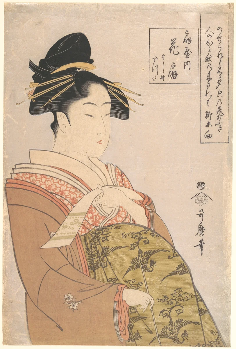 The Courtesan Hanaōgi of the Ōgiya Brothel in Yoshiwara (Ōgiya uchi Hanaōgi, Yoshino, Tatsuta) by Kitagawa Utamaro (喜多川歌麿), print, 1793-1794