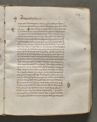 Text, folio 304 (recto), from a Gospel Book with Commentaries by Unknown, book, 1000-1100