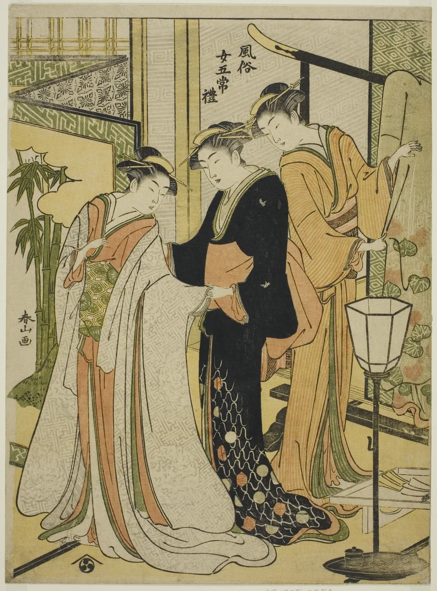 Courteousness (Rei), from the series "Five Virtues in the Manners of Women (Fuzoku onna gojo)" by Katsukawa Shunzan, print, 1776-1806