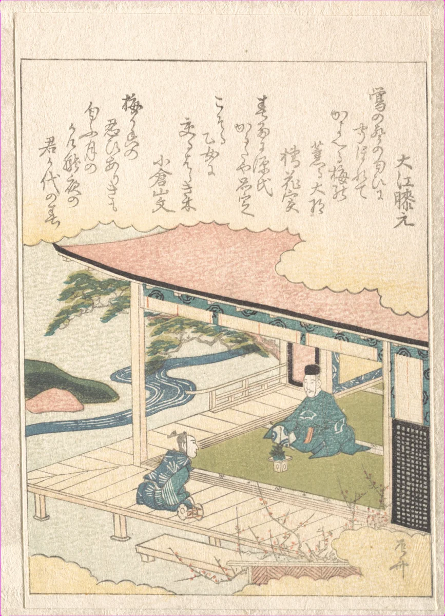 Samurai Admiring Pine-Tree and Plum Blossoms by Ryūryūkyo Shinsai (柳々居辰斎), print, 1750-1835