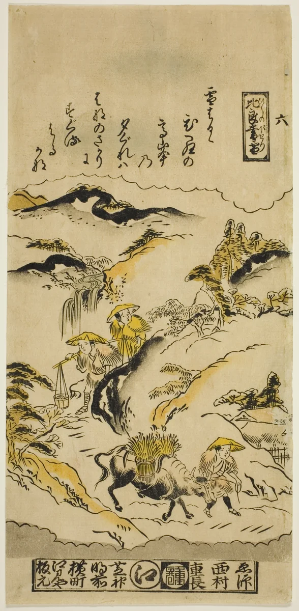 Evening Snow on Mt. Hira (Hira no bosetsu), No. 6 from the series "Eight Views of Omi" by Nishimura Shigenaga, print, 1711-1741