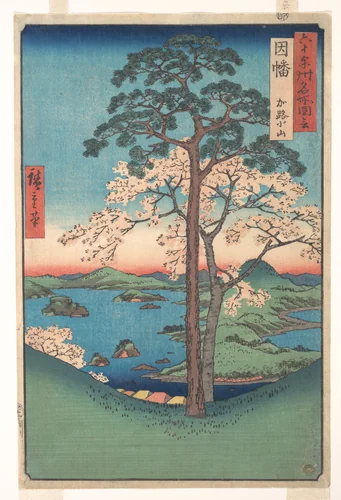 View of Kajikoyama, Inaba Province, from the series Views of Famous Places in the Sixty-Odd Provinces by Utagawa Hiroshige (歌川広重), print, 1843-1863