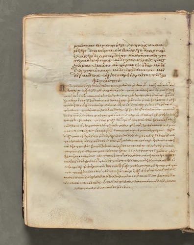 Text, folio 42 (verso), from a Gospel Book with Commentaries by Unknown, book, 1000-1100