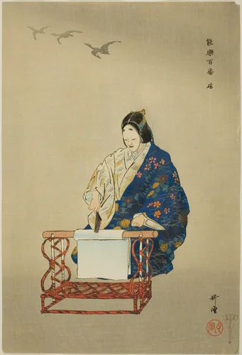 Kinuta, from the series "One Hundred No Dramas (Nogaku hyakuban)" by Tsukioka Kogyo, print, 1893-1908