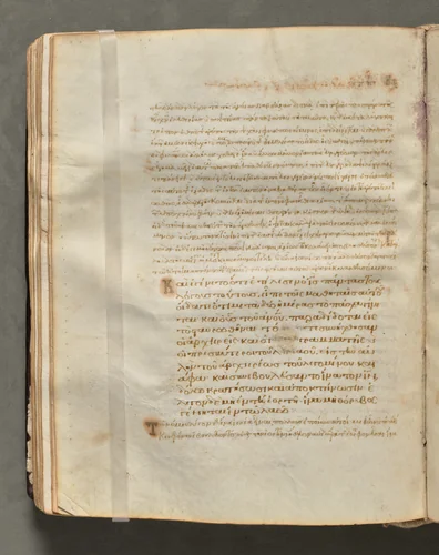 Text, folio 114 (verso), from a Gospel Book with Commentaries by Unknown, book, 1000-1100