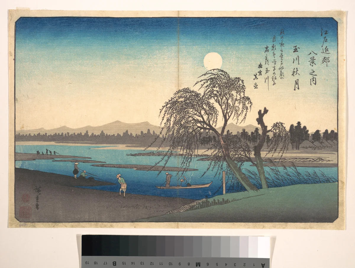 Autumn Moon on the Tama River by Utagawa Hiroshige (歌川広重), print, 1828-1848