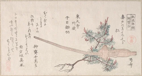 Young Pine Tree and the Handle of a Plow by Ryūryūkyo Shinsai (柳々居辰斎), print, 1800-1823