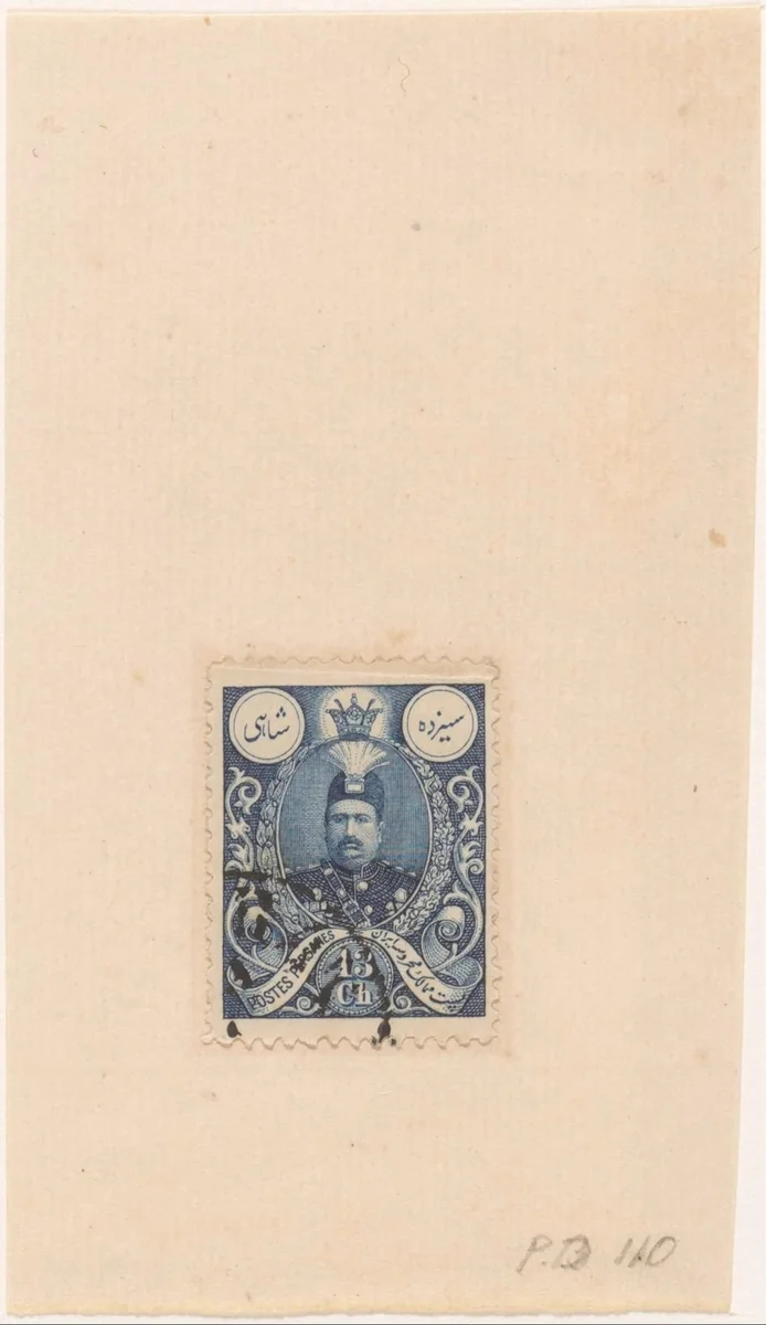 Postzegel met een portret van Mohammad Ali Sjah Qahar by Pieter Dupont, print, 1907
