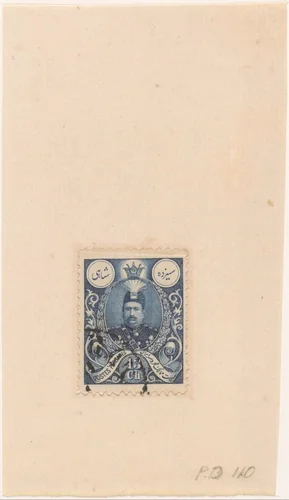 Postzegel met een portret van Mohammad Ali Sjah Qahar by Pieter Dupont, print, 1907