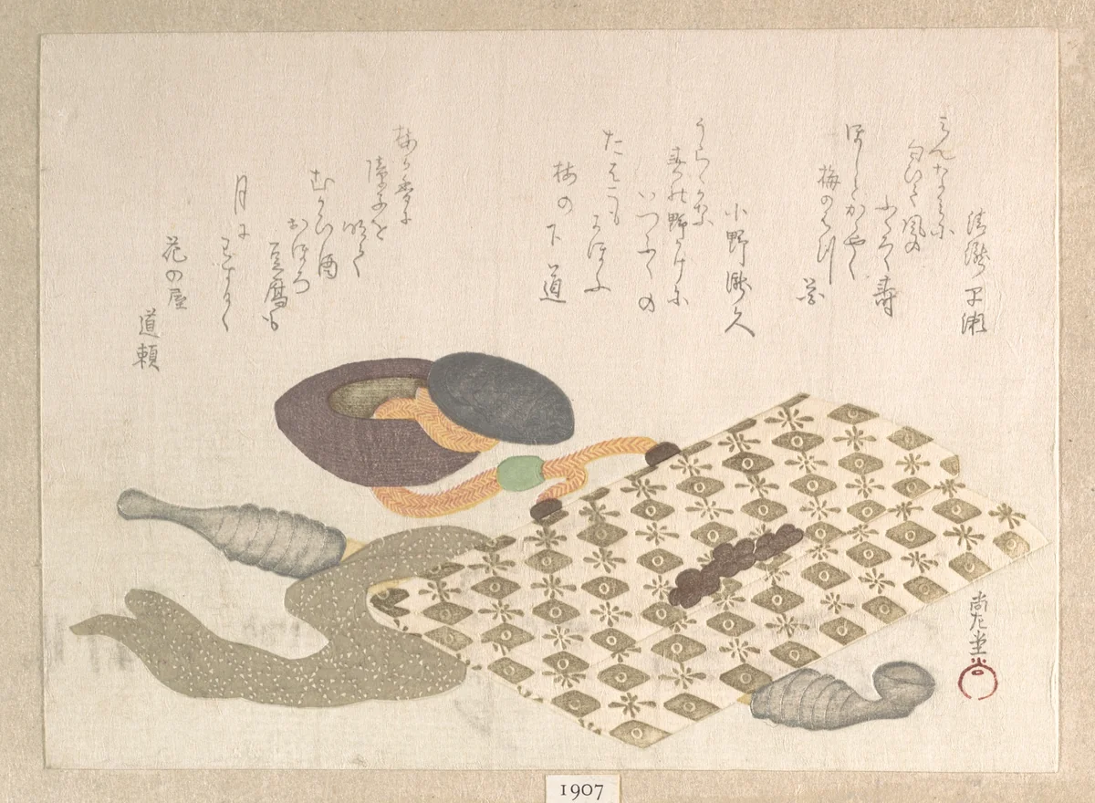 Pipe and Tobacco Pouch From the Spring Rain Collection (Harusame shū), vol. 1 by Kubo Shunman (窪俊満), print, 1810-1819