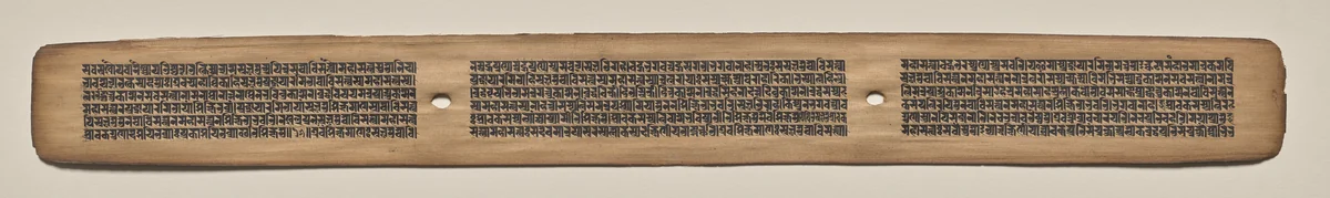 Text, Folio 152 (recto), from a Manuscript of the Perfection of Wisdom in Eight Thousand Lines (Ashtasahasrika Prajnaparamita-sutra) by Unknown, painting, 1119