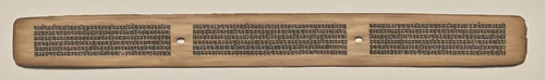Text, Folio 152 (recto), from a Manuscript of the Perfection of Wisdom in Eight Thousand Lines (Ashtasahasrika Prajnaparamita-sutra) by Unknown, painting, 1119