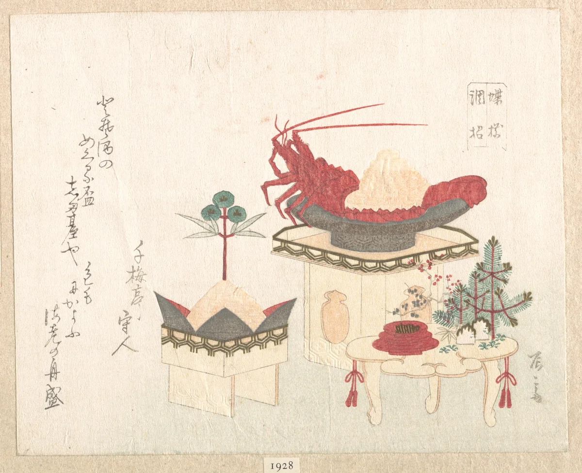 Decorations for the New Year by Ryūryūkyo Shinsai (柳々居辰斎), print, 1799-1823