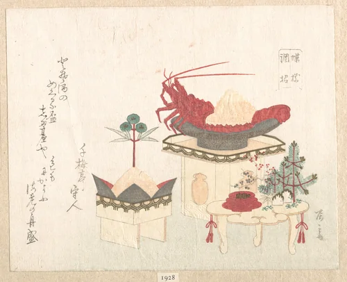 Decorations for the New Year by Ryūryūkyo Shinsai (柳々居辰斎), print, 1799-1823