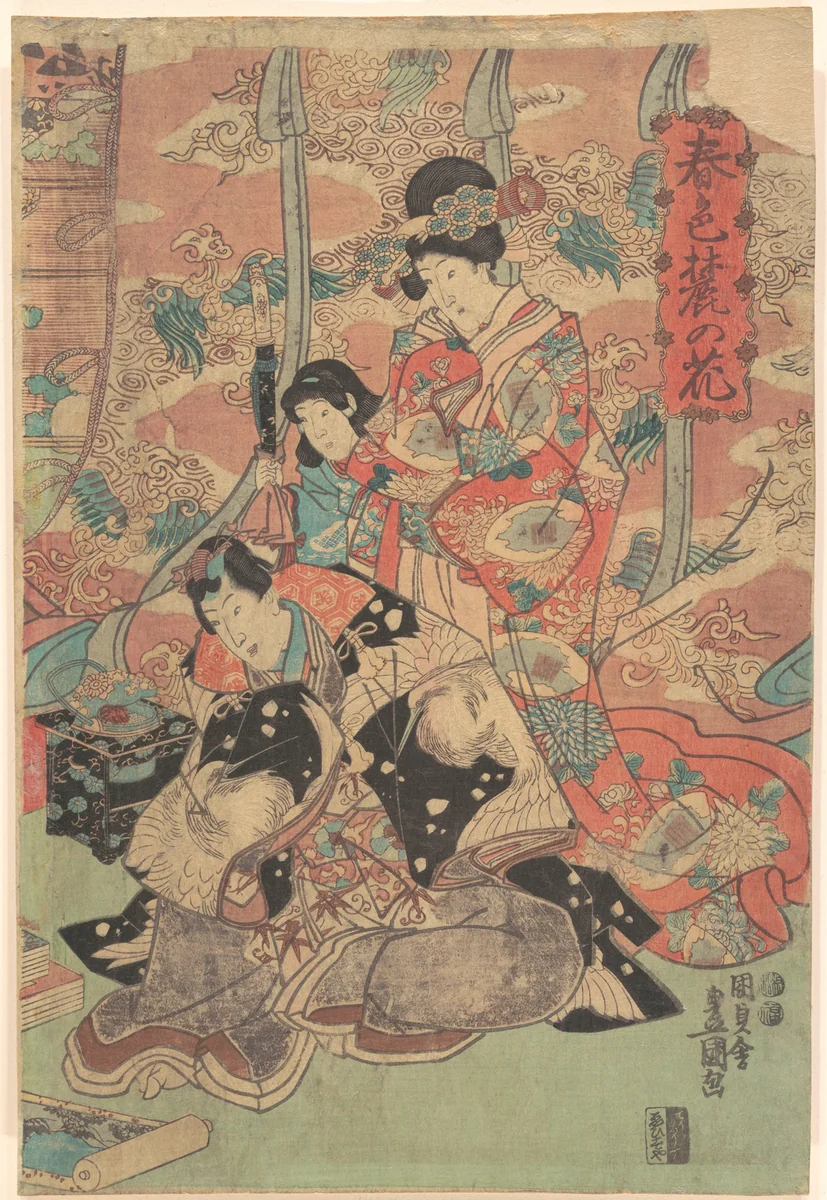 Print by Utagawa Kunisada (歌川国貞), print, 1786-1854