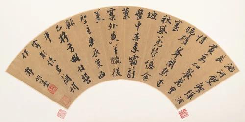 Poem on Lanzhou by Xing Tong, other, 1551-1612