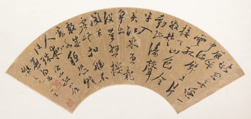 Calligraphy by Lu Yingyang, other, 1600-1633
