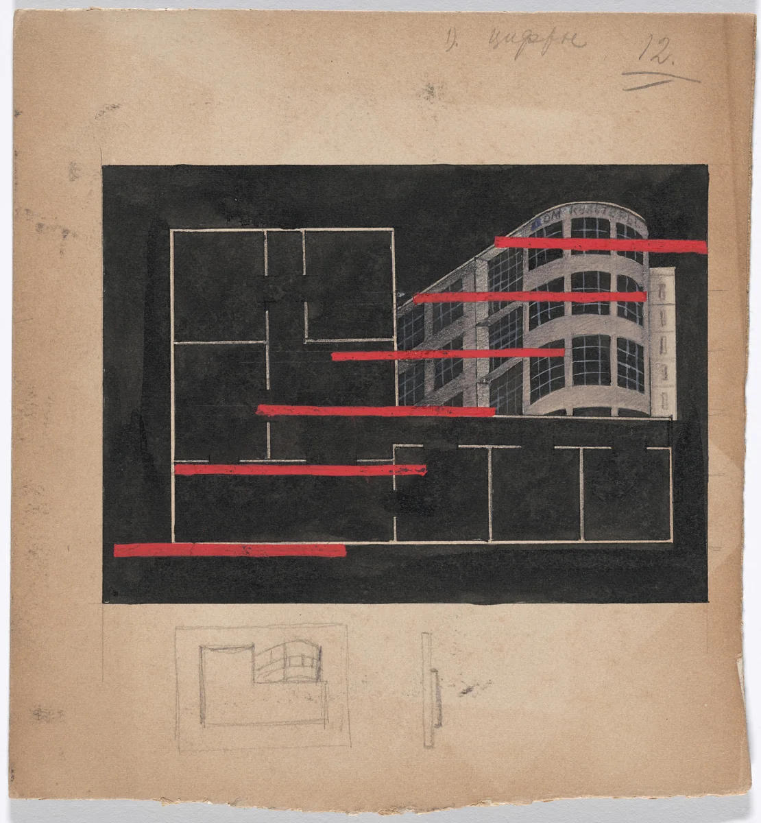 House of Culture (Dom kul’tury ) by Elena Semenova, drawing, 1926