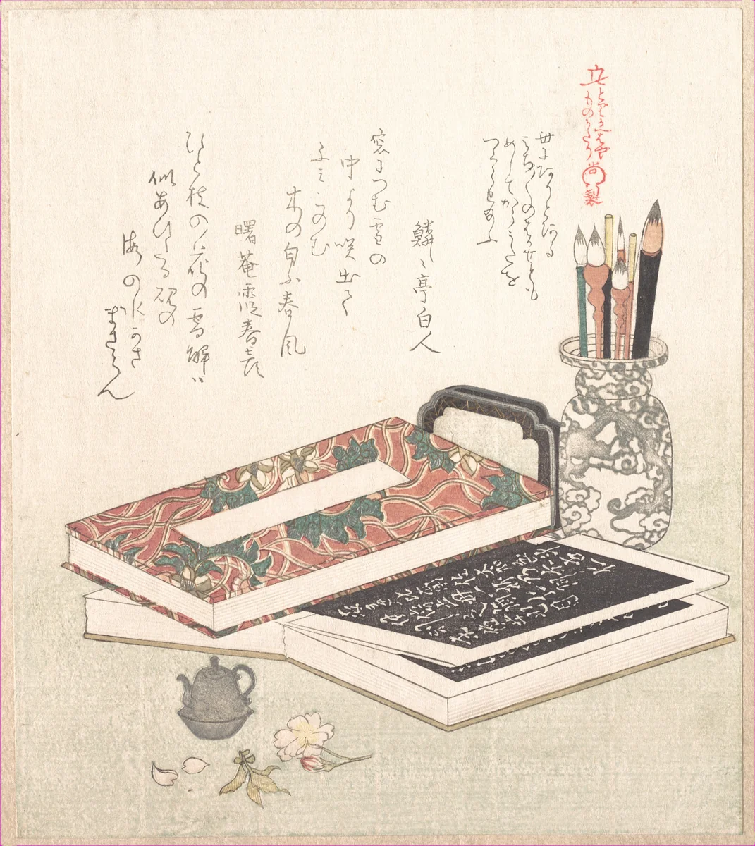 Books and Brush-Stand by Kubo Shunman (窪俊満), print, 1800-1899