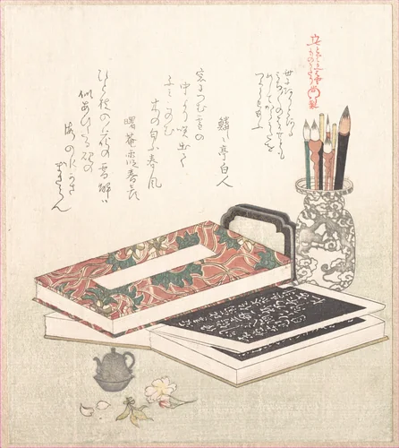 Books and Brush-Stand by Kubo Shunman (窪俊満), print, 1800-1899