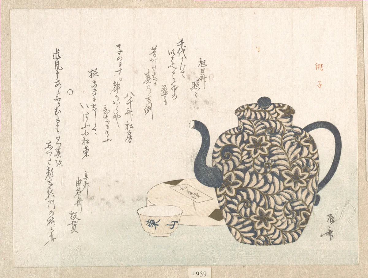 Wine Pot and Cup by Ryūryūkyo Shinsai (柳々居辰斎), print, 1750-1835