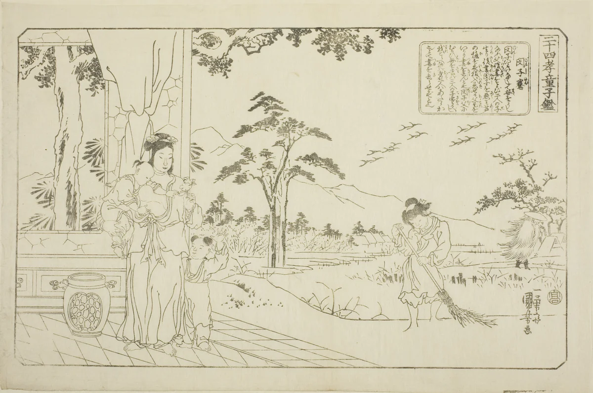 Min Ziqian (Binshiken), from the series "Twenty-four Paragons of Filial Piety as a Mirror for Children (Nijushiko doji kagami)" by Utagawa Kuniyoshi (歌川國芳), print, 1837-1847