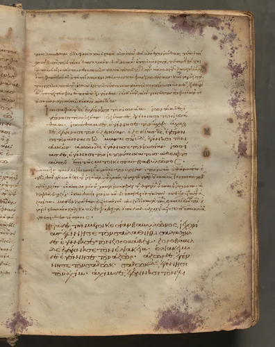 Text, folio 7 (recto), from a Gospel Book with Commentaries by Unknown, book, 1000-1100